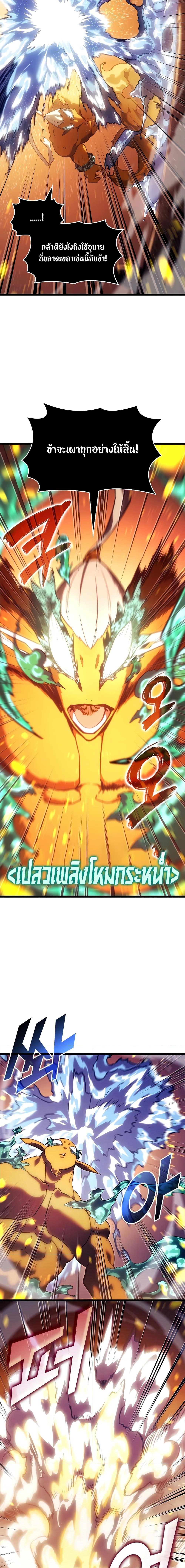 Manga-lc-com อ่านมังงะ อ่านการ์ตูน ออนไลน์ ฟรี Return of the SSS-Class Ranker ตอนที่ 1 2 3 4 5 6 7 8 9 10 11 12 13 14 ฟรี ไม่มีโฆษณา Manga-lc - อ่าน มังงะ อ่าน การ์ตูน ออนไลน์ อ่านมังงะ ฟรี