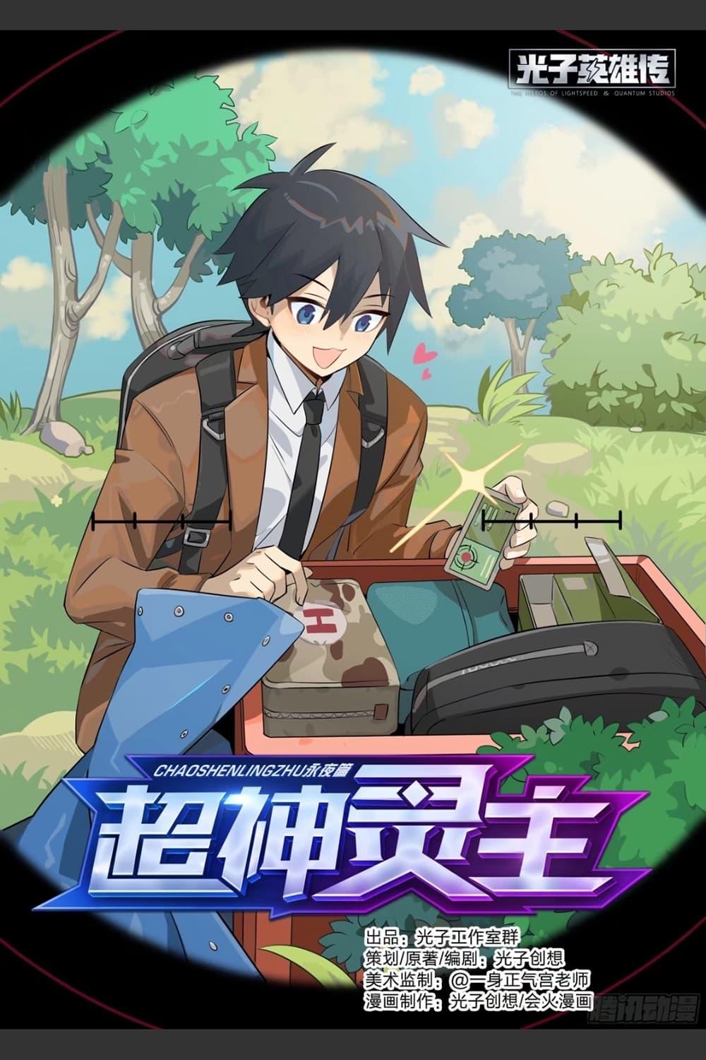 Manga-lc-com อ่านมังงะ อ่านการ์ตูน ออนไลน์ ฟรี Supreme Spirit Master ตอนที่ 1 2 3 4 5 6 7 8 9 10 11 12 13 14 ฟรี ไม่มีโฆษณา Manga-lc - อ่าน มังงะ อ่าน การ์ตูน ออนไลน์ อ่านมังงะ ฟรี