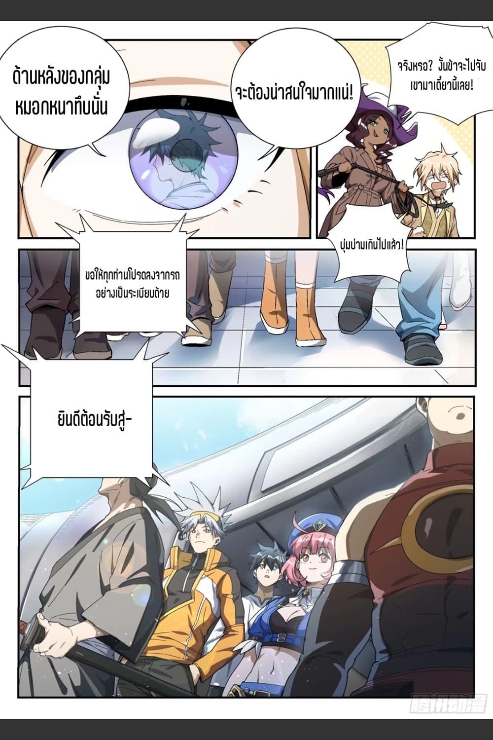 Manga-lc-com อ่านมังงะ อ่านการ์ตูน ออนไลน์ ฟรี Supreme Spirit Master ตอนที่ 1 2 3 4 5 6 7 8 9 10 11 12 13 14 ฟรี ไม่มีโฆษณา Manga-lc - อ่าน มังงะ อ่าน การ์ตูน ออนไลน์ อ่านมังงะ ฟรี