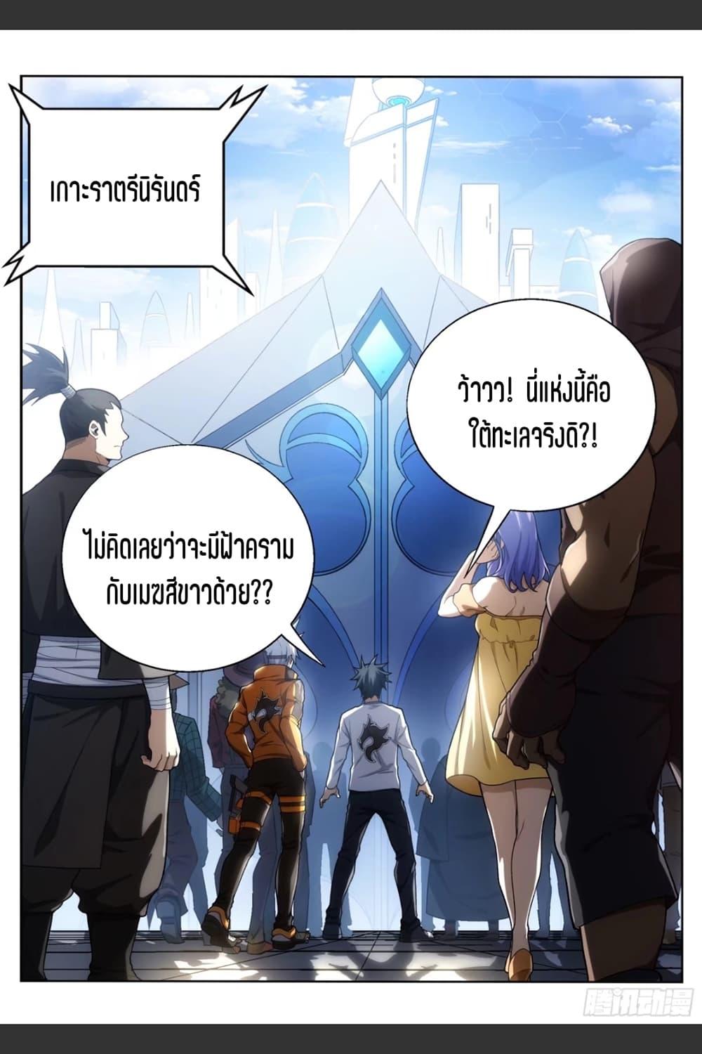 Manga-lc-com อ่านมังงะ อ่านการ์ตูน ออนไลน์ ฟรี Supreme Spirit Master ตอนที่ 1 2 3 4 5 6 7 8 9 10 11 12 13 14 ฟรี ไม่มีโฆษณา Manga-lc - อ่าน มังงะ อ่าน การ์ตูน ออนไลน์ อ่านมังงะ ฟรี