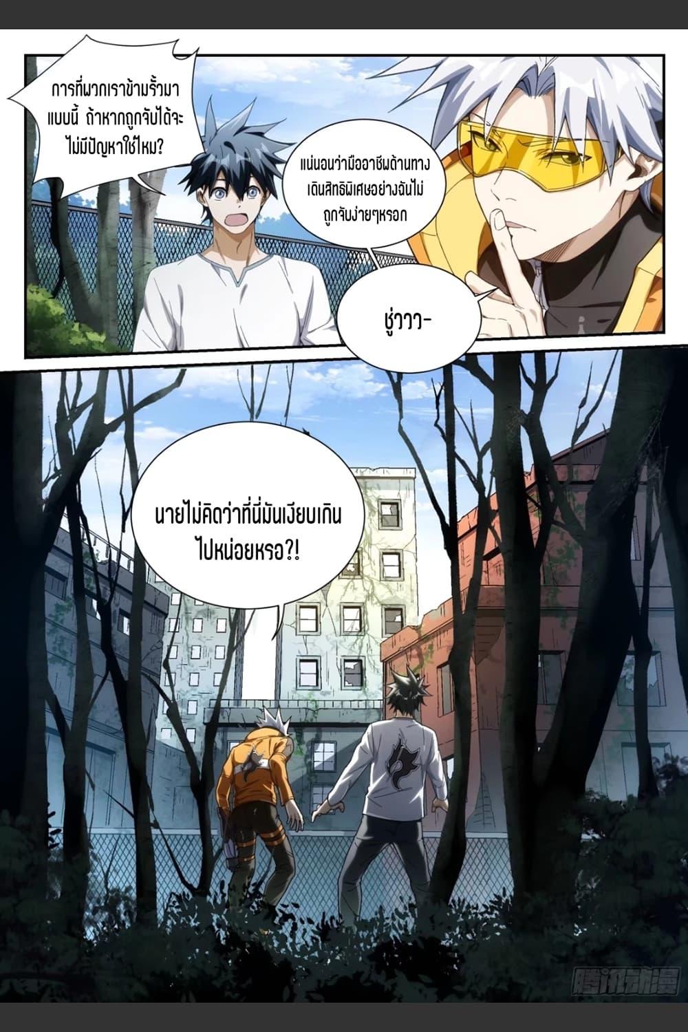 Manga-lc-com อ่านมังงะ อ่านการ์ตูน ออนไลน์ ฟรี Supreme Spirit Master ตอนที่ 1 2 3 4 5 6 7 8 9 10 11 12 13 14 ฟรี ไม่มีโฆษณา Manga-lc - อ่าน มังงะ อ่าน การ์ตูน ออนไลน์ อ่านมังงะ ฟรี