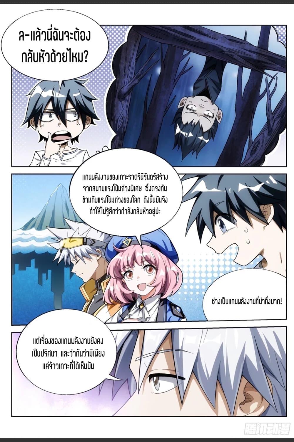 Manga-lc-com อ่านมังงะ อ่านการ์ตูน ออนไลน์ ฟรี Supreme Spirit Master ตอนที่ 1 2 3 4 5 6 7 8 9 10 11 12 13 14 ฟรี ไม่มีโฆษณา Manga-lc - อ่าน มังงะ อ่าน การ์ตูน ออนไลน์ อ่านมังงะ ฟรี