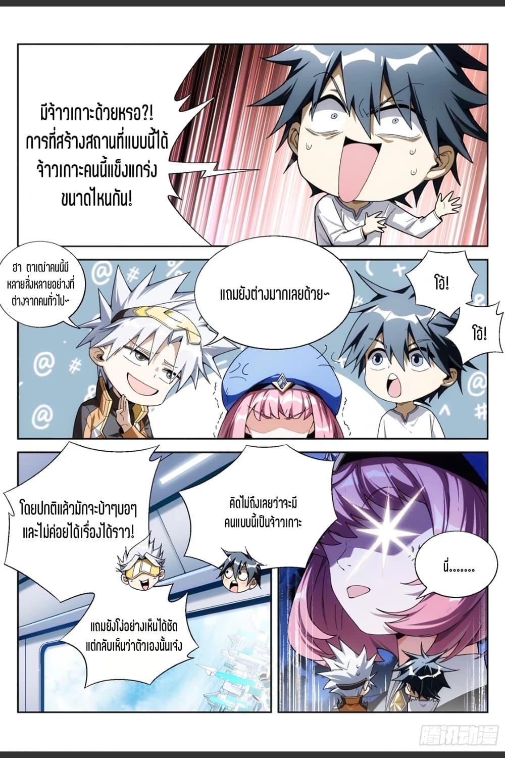Manga-lc-com อ่านมังงะ อ่านการ์ตูน ออนไลน์ ฟรี Supreme Spirit Master ตอนที่ 1 2 3 4 5 6 7 8 9 10 11 12 13 14 ฟรี ไม่มีโฆษณา Manga-lc - อ่าน มังงะ อ่าน การ์ตูน ออนไลน์ อ่านมังงะ ฟรี