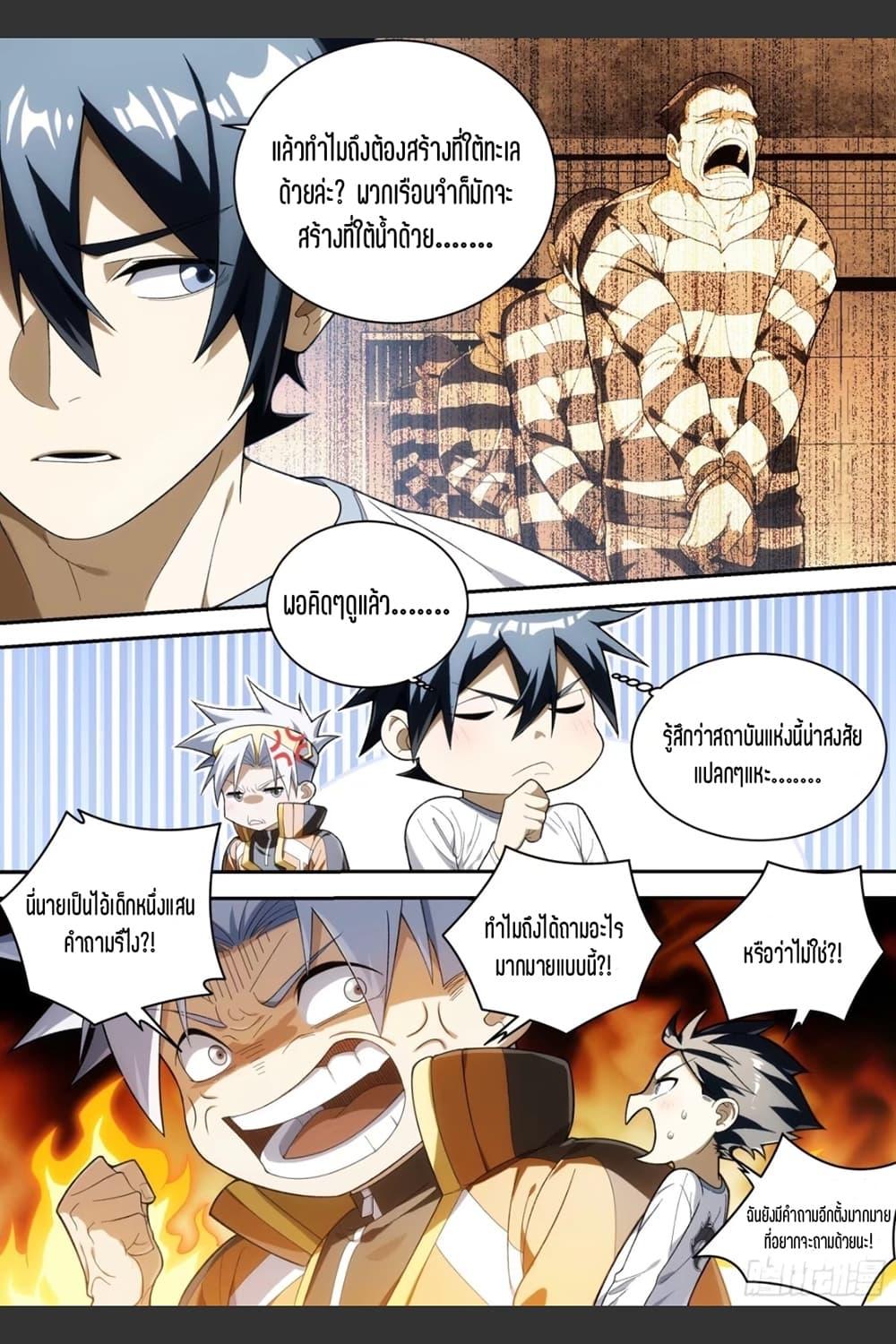 Manga-lc-com อ่านมังงะ อ่านการ์ตูน ออนไลน์ ฟรี Supreme Spirit Master ตอนที่ 1 2 3 4 5 6 7 8 9 10 11 12 13 14 ฟรี ไม่มีโฆษณา Manga-lc - อ่าน มังงะ อ่าน การ์ตูน ออนไลน์ อ่านมังงะ ฟรี