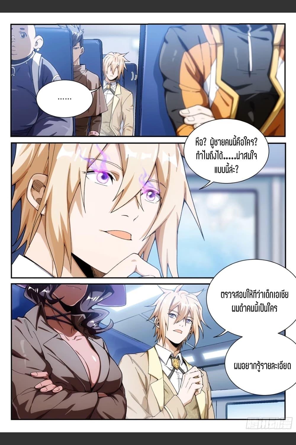 Manga-lc-com อ่านมังงะ อ่านการ์ตูน ออนไลน์ ฟรี Supreme Spirit Master ตอนที่ 1 2 3 4 5 6 7 8 9 10 11 12 13 14 ฟรี ไม่มีโฆษณา Manga-lc - อ่าน มังงะ อ่าน การ์ตูน ออนไลน์ อ่านมังงะ ฟรี