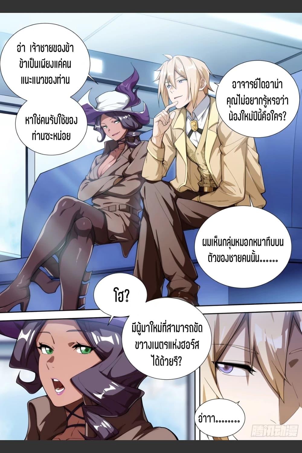 Manga-lc-com อ่านมังงะ อ่านการ์ตูน ออนไลน์ ฟรี Supreme Spirit Master ตอนที่ 1 2 3 4 5 6 7 8 9 10 11 12 13 14 ฟรี ไม่มีโฆษณา Manga-lc - อ่าน มังงะ อ่าน การ์ตูน ออนไลน์ อ่านมังงะ ฟรี