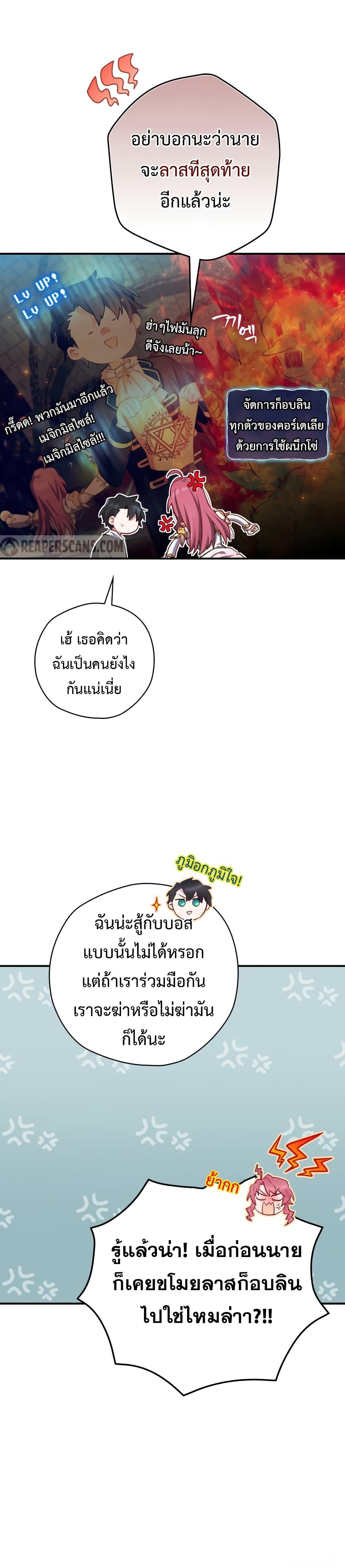 Manga-lc-com อ่านมังงะ อ่านการ์ตูน ออนไลน์ ฟรี Ending Maker ตอนที่ 1 2 3 4 5 6 7 8 9 10 11 12 13 14 ฟรี ไม่มีโฆษณา Manga-lc - อ่าน มังงะ อ่าน การ์ตูน ออนไลน์ อ่านมังงะ ฟรี