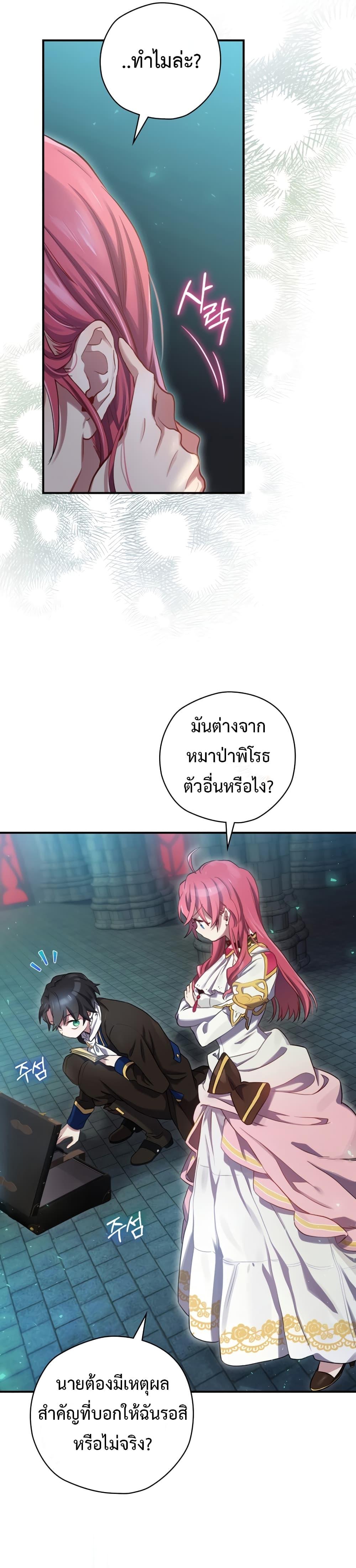 Manga-lc-com อ่านมังงะ อ่านการ์ตูน ออนไลน์ ฟรี Ending Maker ตอนที่ 1 2 3 4 5 6 7 8 9 10 11 12 13 14 ฟรี ไม่มีโฆษณา Manga-lc - อ่าน มังงะ อ่าน การ์ตูน ออนไลน์ อ่านมังงะ ฟรี