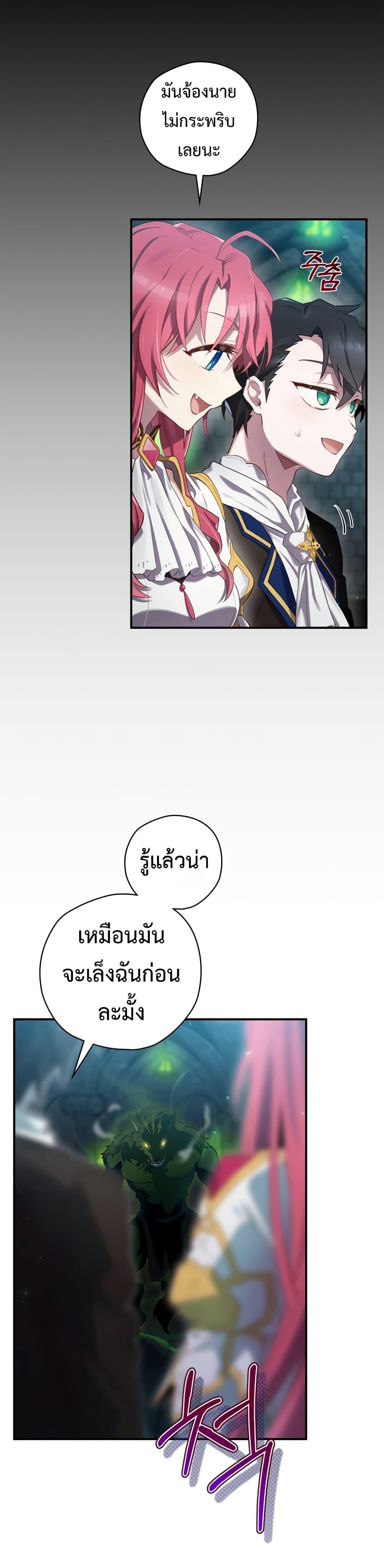 Manga-lc-com อ่านมังงะ อ่านการ์ตูน ออนไลน์ ฟรี Ending Maker ตอนที่ 1 2 3 4 5 6 7 8 9 10 11 12 13 14 ฟรี ไม่มีโฆษณา Manga-lc - อ่าน มังงะ อ่าน การ์ตูน ออนไลน์ อ่านมังงะ ฟรี