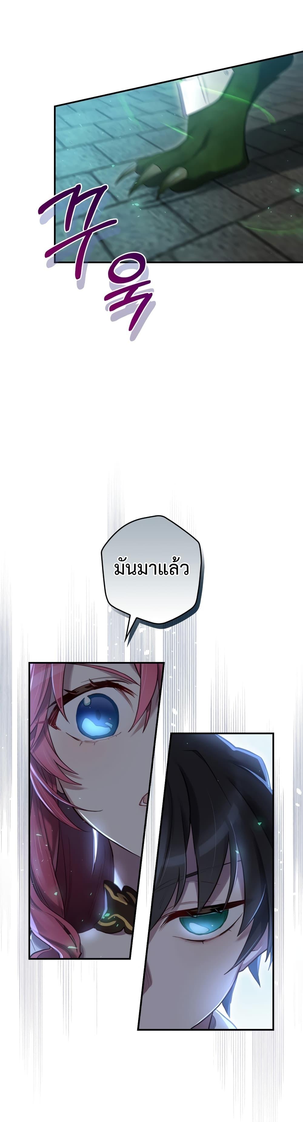 Manga-lc-com อ่านมังงะ อ่านการ์ตูน ออนไลน์ ฟรี Ending Maker ตอนที่ 1 2 3 4 5 6 7 8 9 10 11 12 13 14 ฟรี ไม่มีโฆษณา Manga-lc - อ่าน มังงะ อ่าน การ์ตูน ออนไลน์ อ่านมังงะ ฟรี