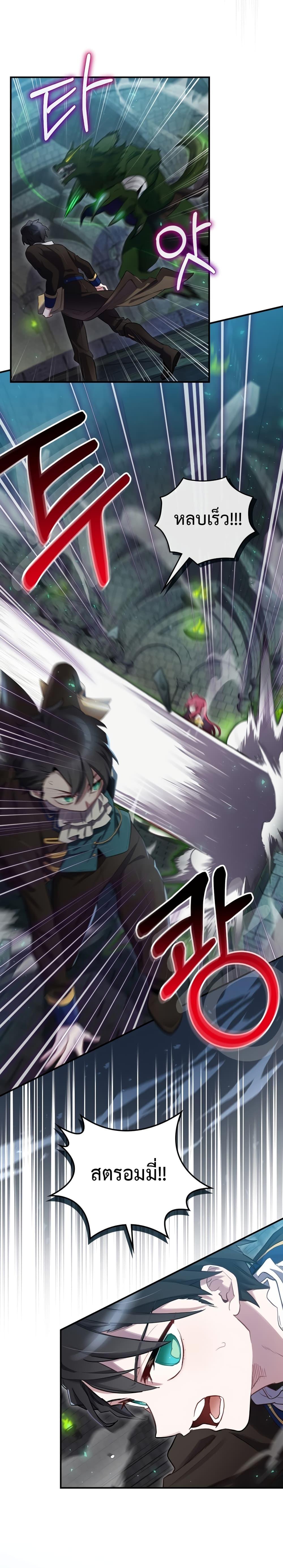 Manga-lc-com อ่านมังงะ อ่านการ์ตูน ออนไลน์ ฟรี Ending Maker ตอนที่ 1 2 3 4 5 6 7 8 9 10 11 12 13 14 ฟรี ไม่มีโฆษณา Manga-lc - อ่าน มังงะ อ่าน การ์ตูน ออนไลน์ อ่านมังงะ ฟรี