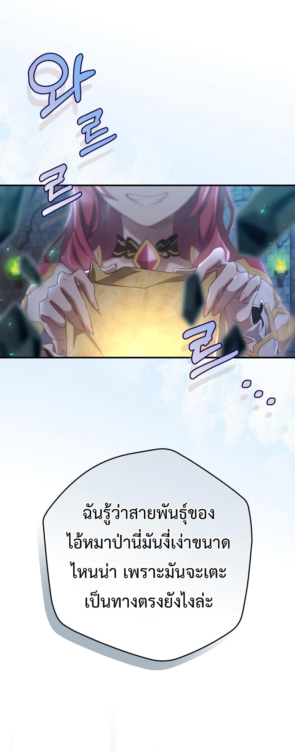 Manga-lc-com อ่านมังงะ อ่านการ์ตูน ออนไลน์ ฟรี Ending Maker ตอนที่ 1 2 3 4 5 6 7 8 9 10 11 12 13 14 ฟรี ไม่มีโฆษณา Manga-lc - อ่าน มังงะ อ่าน การ์ตูน ออนไลน์ อ่านมังงะ ฟรี