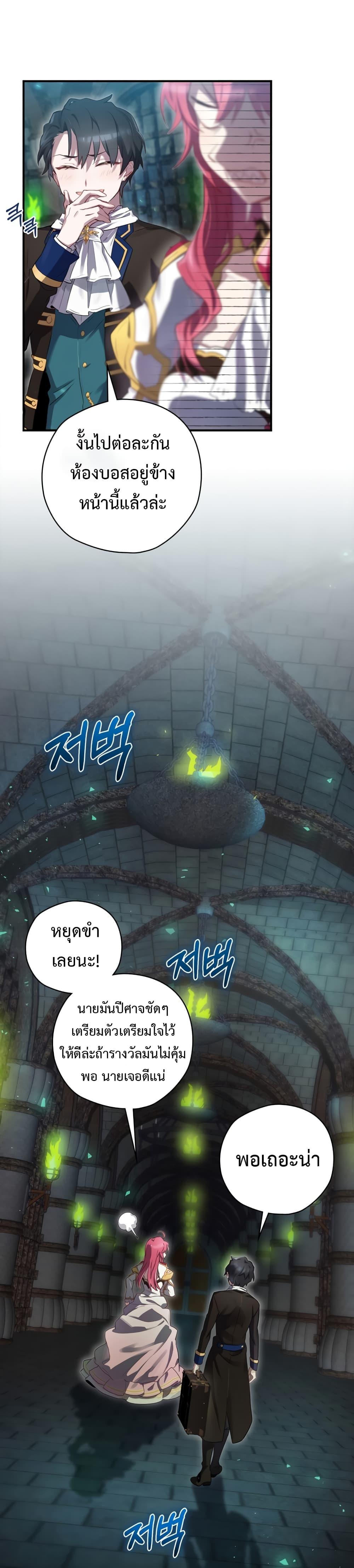 Manga-lc-com อ่านมังงะ อ่านการ์ตูน ออนไลน์ ฟรี Ending Maker ตอนที่ 1 2 3 4 5 6 7 8 9 10 11 12 13 14 ฟรี ไม่มีโฆษณา Manga-lc - อ่าน มังงะ อ่าน การ์ตูน ออนไลน์ อ่านมังงะ ฟรี