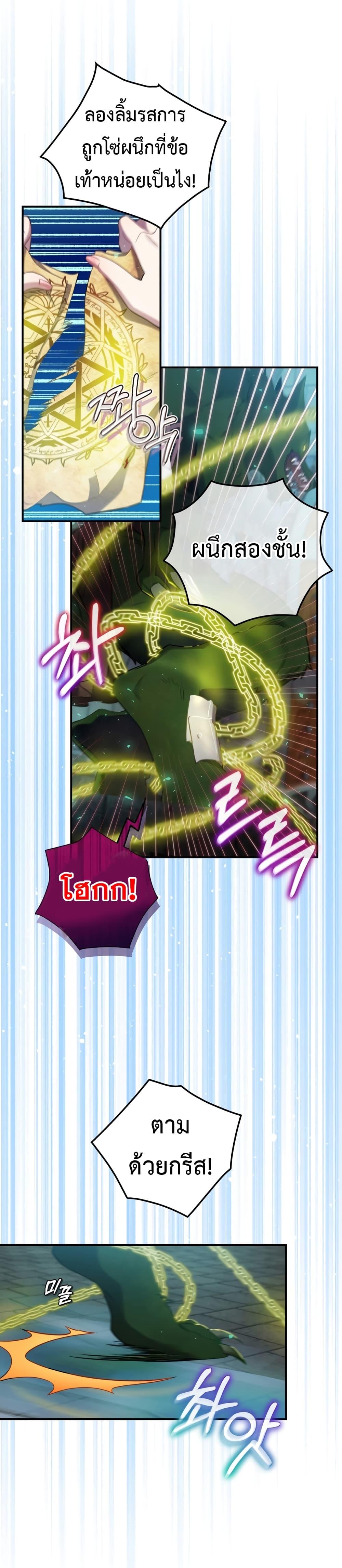 Manga-lc-com อ่านมังงะ อ่านการ์ตูน ออนไลน์ ฟรี Ending Maker ตอนที่ 1 2 3 4 5 6 7 8 9 10 11 12 13 14 ฟรี ไม่มีโฆษณา Manga-lc - อ่าน มังงะ อ่าน การ์ตูน ออนไลน์ อ่านมังงะ ฟรี