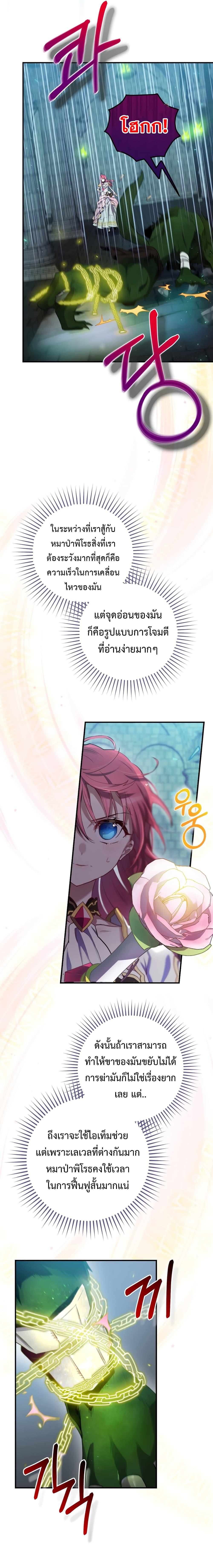 Manga-lc-com อ่านมังงะ อ่านการ์ตูน ออนไลน์ ฟรี Ending Maker ตอนที่ 1 2 3 4 5 6 7 8 9 10 11 12 13 14 ฟรี ไม่มีโฆษณา Manga-lc - อ่าน มังงะ อ่าน การ์ตูน ออนไลน์ อ่านมังงะ ฟรี