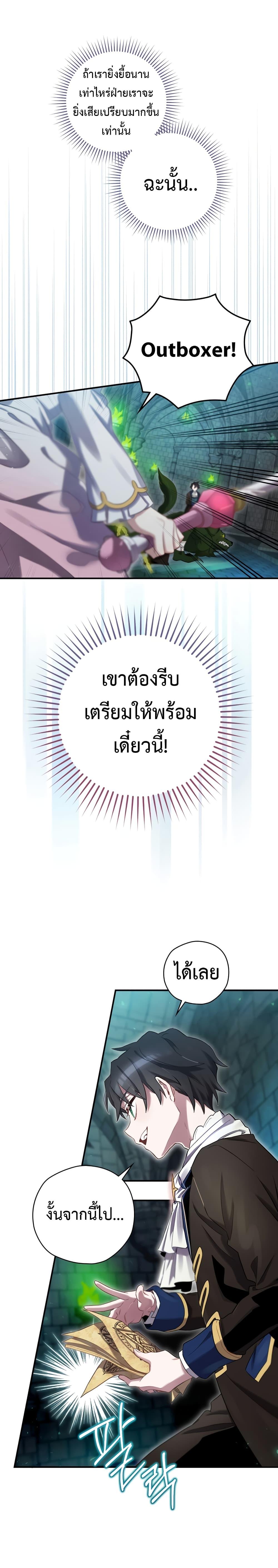 Manga-lc-com อ่านมังงะ อ่านการ์ตูน ออนไลน์ ฟรี Ending Maker ตอนที่ 1 2 3 4 5 6 7 8 9 10 11 12 13 14 ฟรี ไม่มีโฆษณา Manga-lc - อ่าน มังงะ อ่าน การ์ตูน ออนไลน์ อ่านมังงะ ฟรี