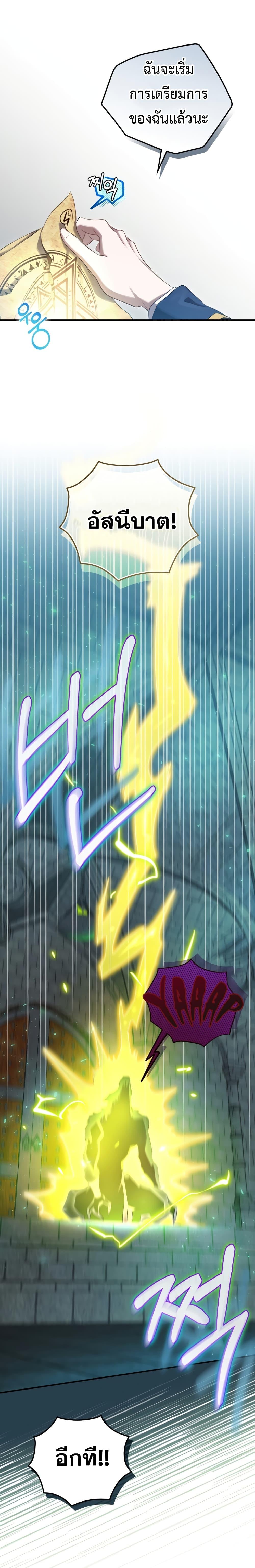 Manga-lc-com อ่านมังงะ อ่านการ์ตูน ออนไลน์ ฟรี Ending Maker ตอนที่ 1 2 3 4 5 6 7 8 9 10 11 12 13 14 ฟรี ไม่มีโฆษณา Manga-lc - อ่าน มังงะ อ่าน การ์ตูน ออนไลน์ อ่านมังงะ ฟรี