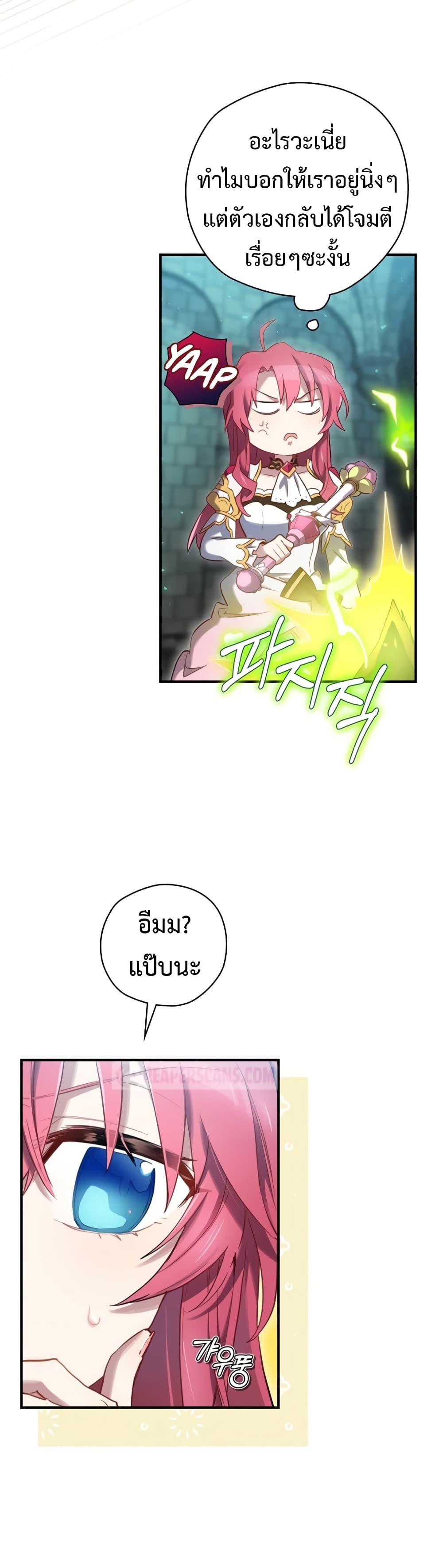 Manga-lc-com อ่านมังงะ อ่านการ์ตูน ออนไลน์ ฟรี Ending Maker ตอนที่ 1 2 3 4 5 6 7 8 9 10 11 12 13 14 ฟรี ไม่มีโฆษณา Manga-lc - อ่าน มังงะ อ่าน การ์ตูน ออนไลน์ อ่านมังงะ ฟรี