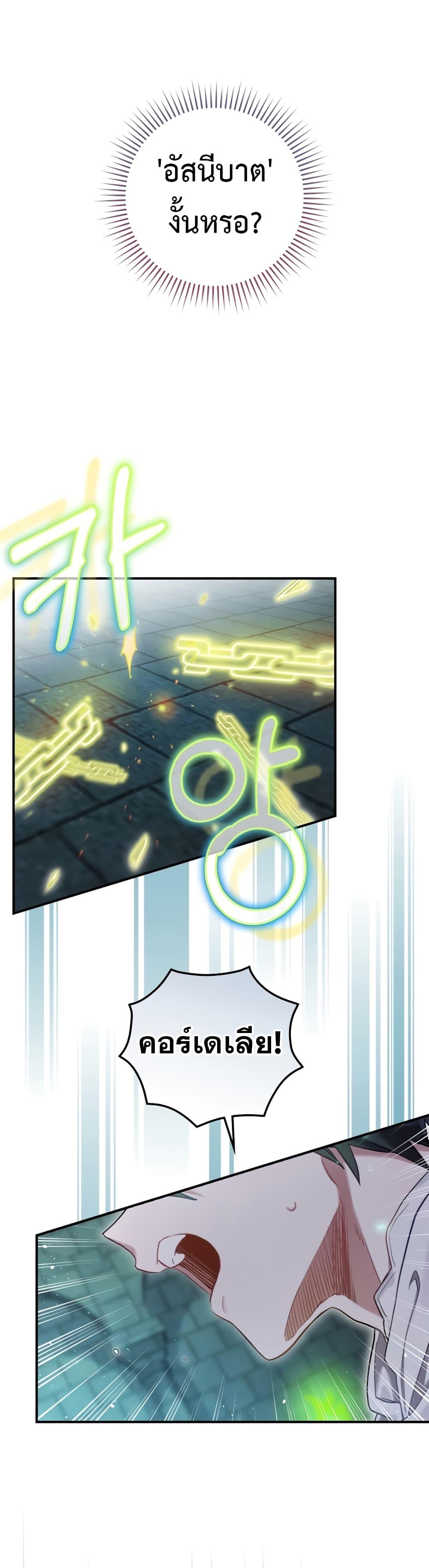 Manga-lc-com อ่านมังงะ อ่านการ์ตูน ออนไลน์ ฟรี Ending Maker ตอนที่ 1 2 3 4 5 6 7 8 9 10 11 12 13 14 ฟรี ไม่มีโฆษณา Manga-lc - อ่าน มังงะ อ่าน การ์ตูน ออนไลน์ อ่านมังงะ ฟรี