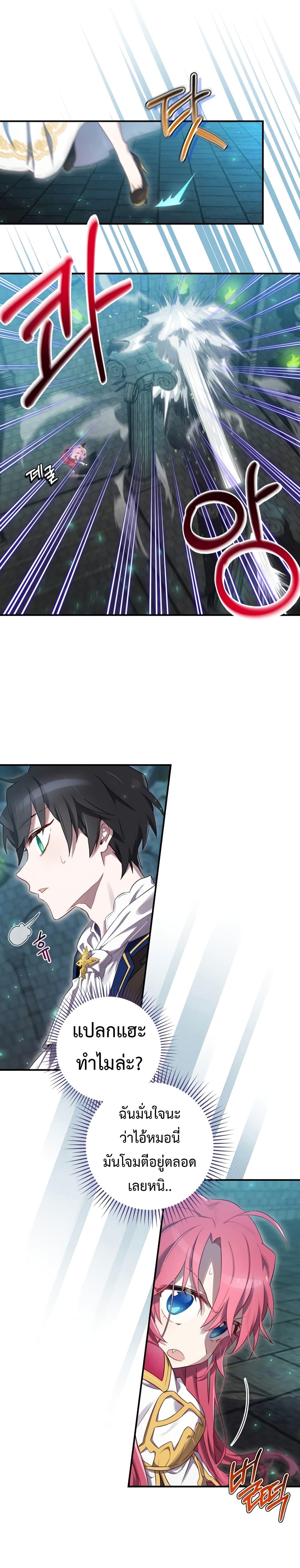 Manga-lc-com อ่านมังงะ อ่านการ์ตูน ออนไลน์ ฟรี Ending Maker ตอนที่ 1 2 3 4 5 6 7 8 9 10 11 12 13 14 ฟรี ไม่มีโฆษณา Manga-lc - อ่าน มังงะ อ่าน การ์ตูน ออนไลน์ อ่านมังงะ ฟรี