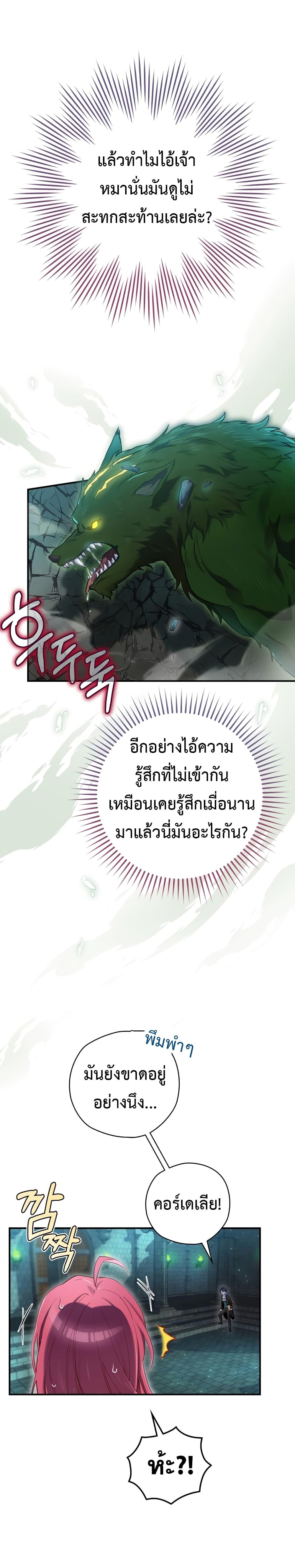 Manga-lc-com อ่านมังงะ อ่านการ์ตูน ออนไลน์ ฟรี Ending Maker ตอนที่ 1 2 3 4 5 6 7 8 9 10 11 12 13 14 ฟรี ไม่มีโฆษณา Manga-lc - อ่าน มังงะ อ่าน การ์ตูน ออนไลน์ อ่านมังงะ ฟรี