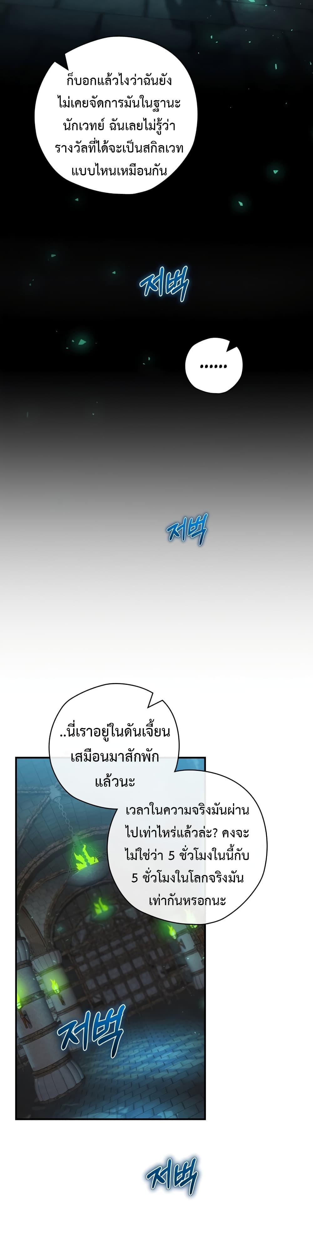 Manga-lc-com อ่านมังงะ อ่านการ์ตูน ออนไลน์ ฟรี Ending Maker ตอนที่ 1 2 3 4 5 6 7 8 9 10 11 12 13 14 ฟรี ไม่มีโฆษณา Manga-lc - อ่าน มังงะ อ่าน การ์ตูน ออนไลน์ อ่านมังงะ ฟรี