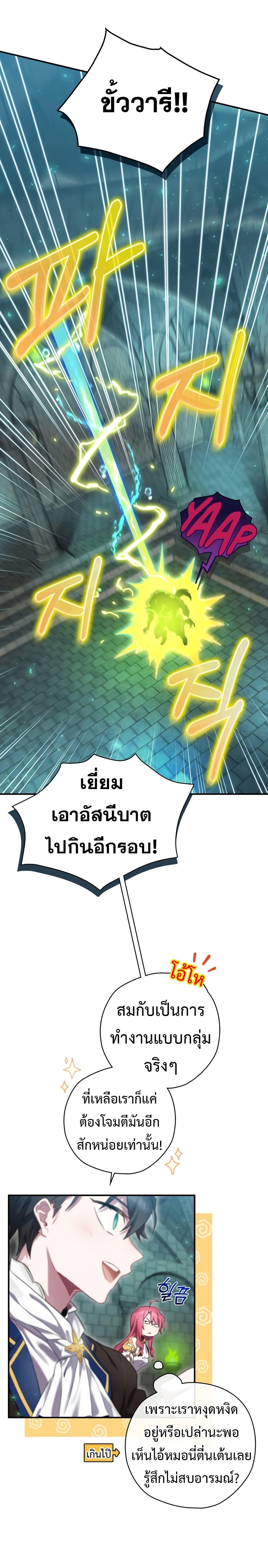 Manga-lc-com อ่านมังงะ อ่านการ์ตูน ออนไลน์ ฟรี Ending Maker ตอนที่ 1 2 3 4 5 6 7 8 9 10 11 12 13 14 ฟรี ไม่มีโฆษณา Manga-lc - อ่าน มังงะ อ่าน การ์ตูน ออนไลน์ อ่านมังงะ ฟรี