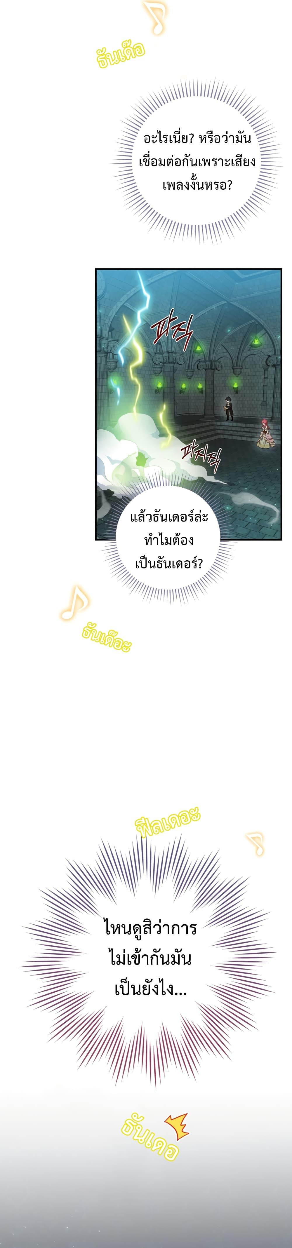 Manga-lc-com อ่านมังงะ อ่านการ์ตูน ออนไลน์ ฟรี Ending Maker ตอนที่ 1 2 3 4 5 6 7 8 9 10 11 12 13 14 ฟรี ไม่มีโฆษณา Manga-lc - อ่าน มังงะ อ่าน การ์ตูน ออนไลน์ อ่านมังงะ ฟรี