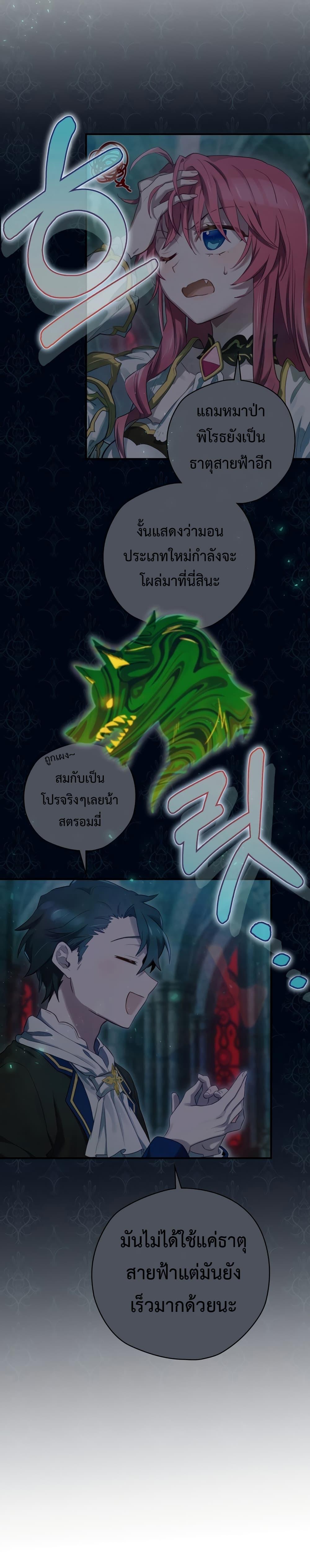 Manga-lc-com อ่านมังงะ อ่านการ์ตูน ออนไลน์ ฟรี Ending Maker ตอนที่ 1 2 3 4 5 6 7 8 9 10 11 12 13 14 ฟรี ไม่มีโฆษณา Manga-lc - อ่าน มังงะ อ่าน การ์ตูน ออนไลน์ อ่านมังงะ ฟรี