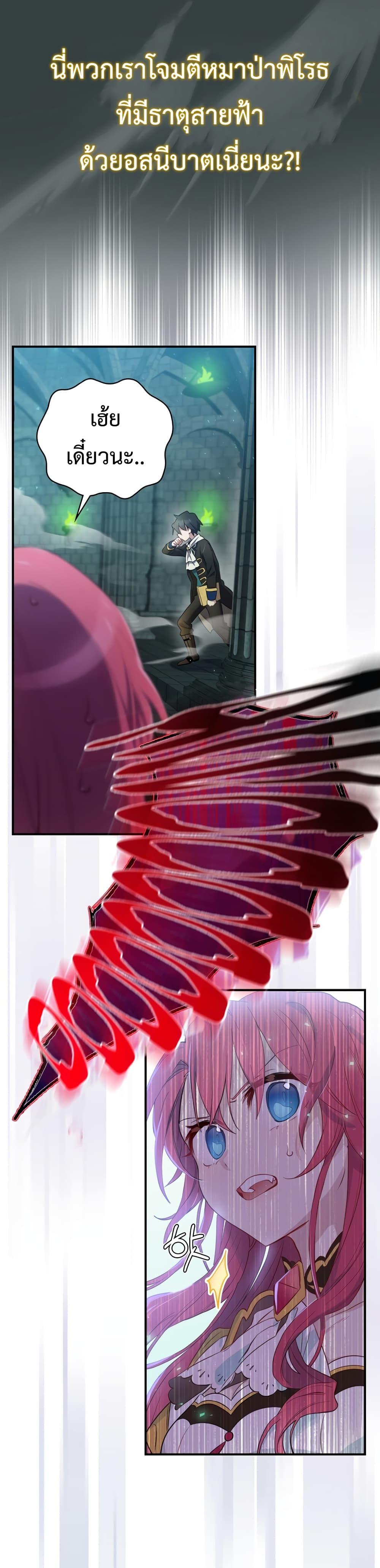 Manga-lc-com อ่านมังงะ อ่านการ์ตูน ออนไลน์ ฟรี Ending Maker ตอนที่ 1 2 3 4 5 6 7 8 9 10 11 12 13 14 ฟรี ไม่มีโฆษณา Manga-lc - อ่าน มังงะ อ่าน การ์ตูน ออนไลน์ อ่านมังงะ ฟรี