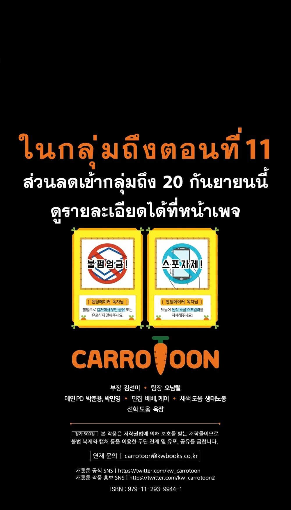 Manga-lc-com อ่านมังงะ อ่านการ์ตูน ออนไลน์ ฟรี Ending Maker ตอนที่ 1 2 3 4 5 6 7 8 9 10 11 12 13 14 ฟรี ไม่มีโฆษณา Manga-lc - อ่าน มังงะ อ่าน การ์ตูน ออนไลน์ อ่านมังงะ ฟรี