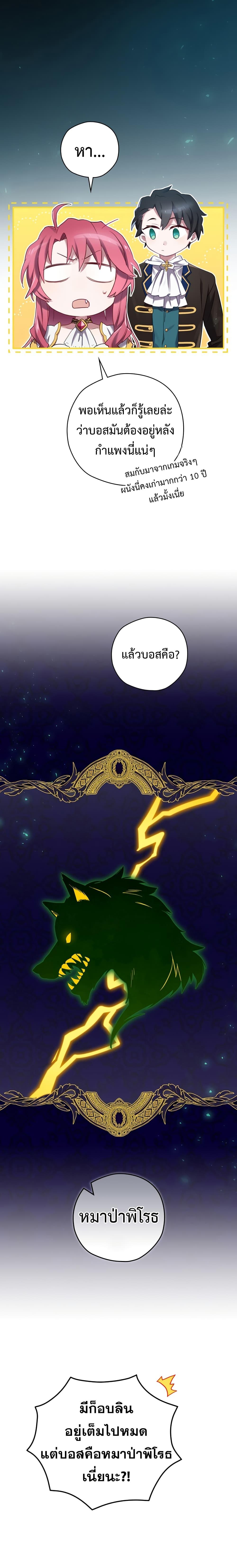 Manga-lc-com อ่านมังงะ อ่านการ์ตูน ออนไลน์ ฟรี Ending Maker ตอนที่ 1 2 3 4 5 6 7 8 9 10 11 12 13 14 ฟรี ไม่มีโฆษณา Manga-lc - อ่าน มังงะ อ่าน การ์ตูน ออนไลน์ อ่านมังงะ ฟรี