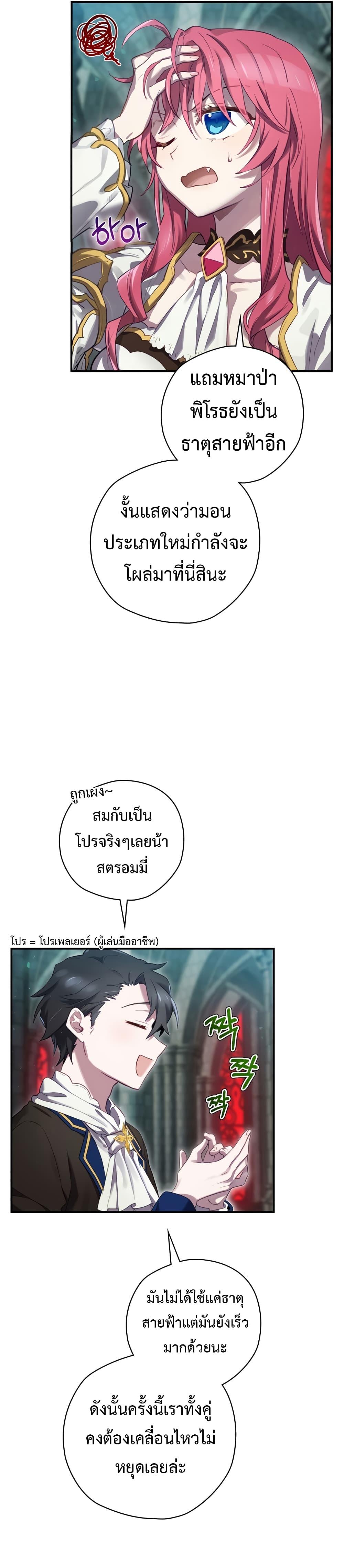 Manga-lc-com อ่านมังงะ อ่านการ์ตูน ออนไลน์ ฟรี Ending Maker ตอนที่ 1 2 3 4 5 6 7 8 9 10 11 12 13 14 ฟรี ไม่มีโฆษณา Manga-lc - อ่าน มังงะ อ่าน การ์ตูน ออนไลน์ อ่านมังงะ ฟรี