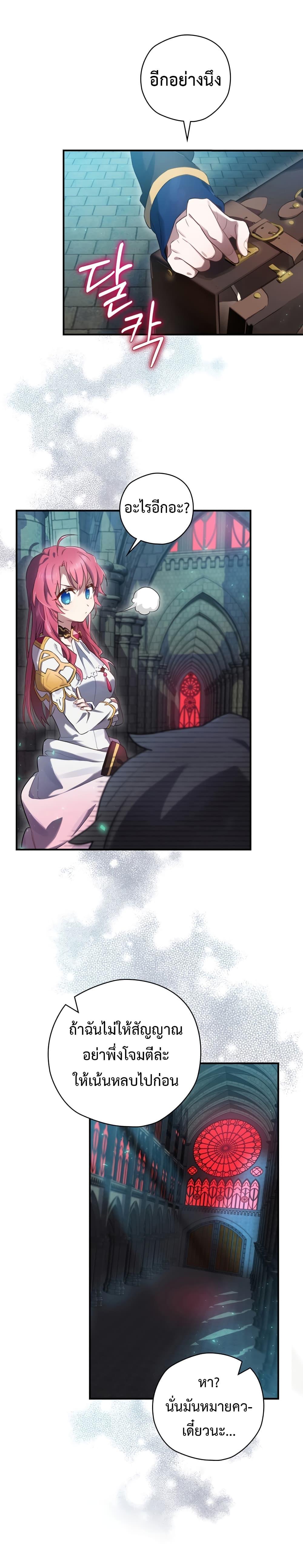 Manga-lc-com อ่านมังงะ อ่านการ์ตูน ออนไลน์ ฟรี Ending Maker ตอนที่ 1 2 3 4 5 6 7 8 9 10 11 12 13 14 ฟรี ไม่มีโฆษณา Manga-lc - อ่าน มังงะ อ่าน การ์ตูน ออนไลน์ อ่านมังงะ ฟรี