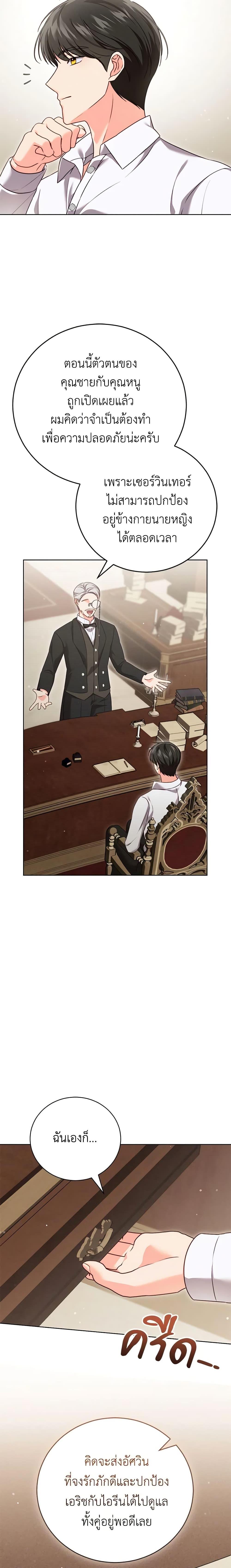 Manga-lc-com อ่านมังงะ อ่านการ์ตูน ออนไลน์ ฟรี Becoming the Lady of the Cursed Ducal House ตอนที่ 1 2 3 4 5 6 7 8 9 10 11 12 13 14 ฟรี ไม่มีโฆษณา Manga-lc - อ่าน มังงะ อ่าน การ์ตูน ออนไลน์ อ่านมังงะ ฟรี