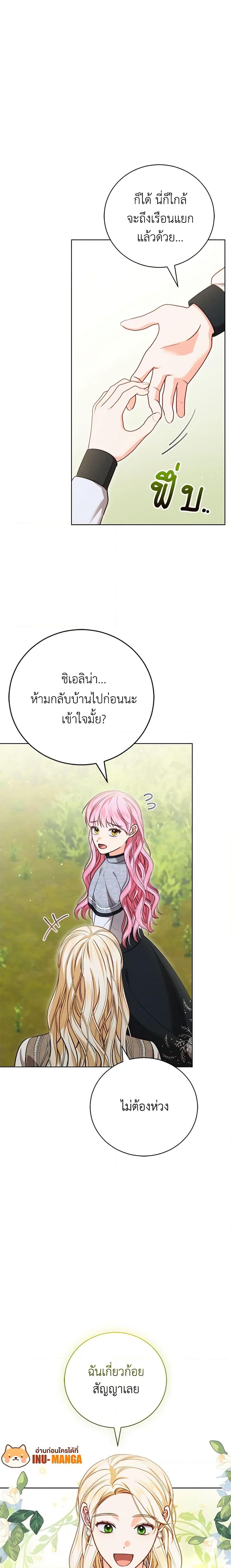 Manga-lc-com อ่านมังงะ อ่านการ์ตูน ออนไลน์ ฟรี Becoming the Lady of the Cursed Ducal House ตอนที่ 1 2 3 4 5 6 7 8 9 10 11 12 13 14 ฟรี ไม่มีโฆษณา Manga-lc - อ่าน มังงะ อ่าน การ์ตูน ออนไลน์ อ่านมังงะ ฟรี