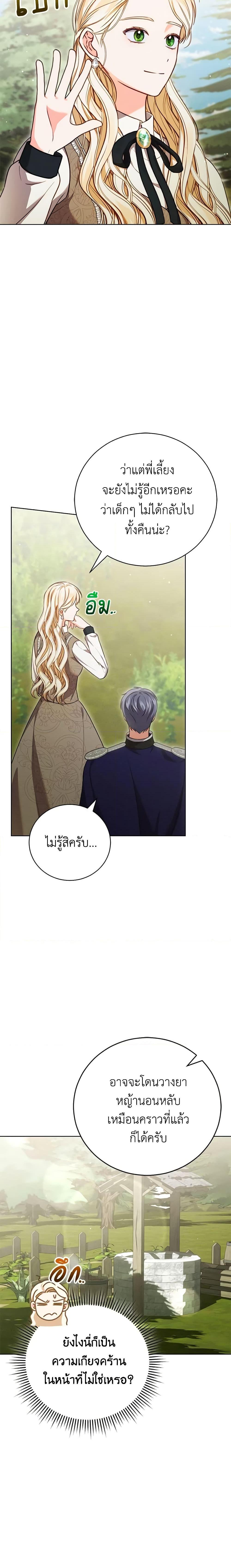 Manga-lc-com อ่านมังงะ อ่านการ์ตูน ออนไลน์ ฟรี Becoming the Lady of the Cursed Ducal House ตอนที่ 1 2 3 4 5 6 7 8 9 10 11 12 13 14 ฟรี ไม่มีโฆษณา Manga-lc - อ่าน มังงะ อ่าน การ์ตูน ออนไลน์ อ่านมังงะ ฟรี