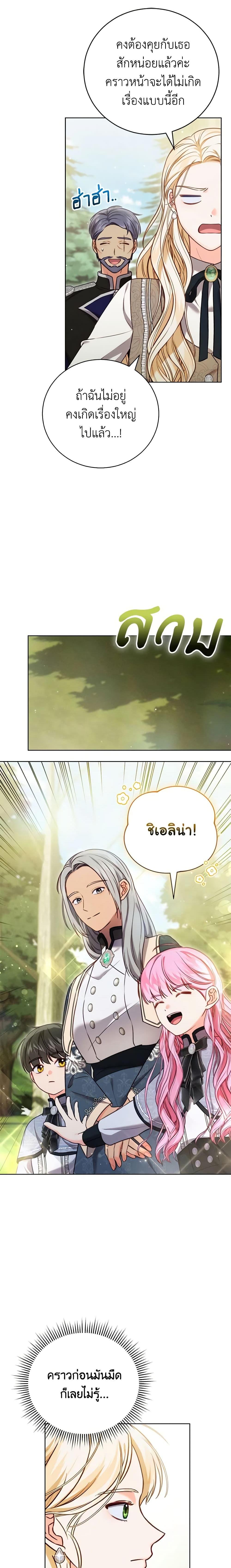 Manga-lc-com อ่านมังงะ อ่านการ์ตูน ออนไลน์ ฟรี Becoming the Lady of the Cursed Ducal House ตอนที่ 1 2 3 4 5 6 7 8 9 10 11 12 13 14 ฟรี ไม่มีโฆษณา Manga-lc - อ่าน มังงะ อ่าน การ์ตูน ออนไลน์ อ่านมังงะ ฟรี