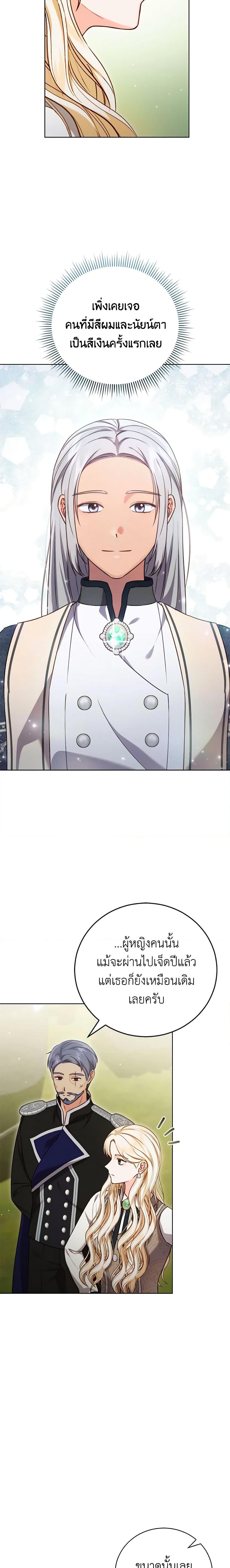 Manga-lc-com อ่านมังงะ อ่านการ์ตูน ออนไลน์ ฟรี Becoming the Lady of the Cursed Ducal House ตอนที่ 1 2 3 4 5 6 7 8 9 10 11 12 13 14 ฟรี ไม่มีโฆษณา Manga-lc - อ่าน มังงะ อ่าน การ์ตูน ออนไลน์ อ่านมังงะ ฟรี