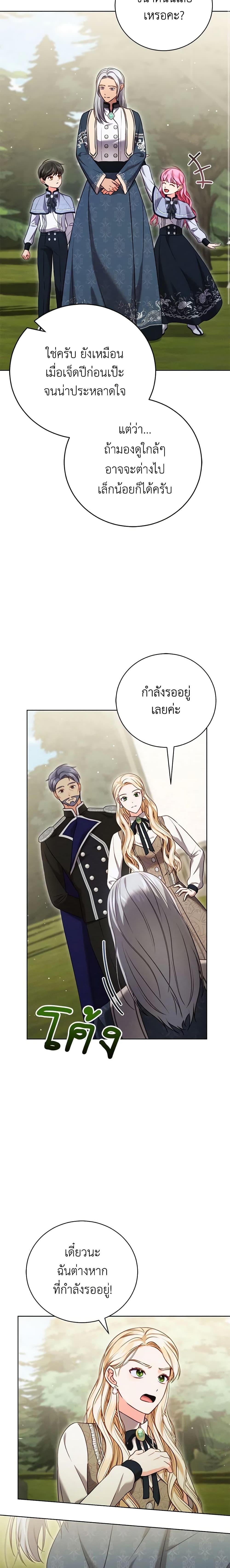 Manga-lc-com อ่านมังงะ อ่านการ์ตูน ออนไลน์ ฟรี Becoming the Lady of the Cursed Ducal House ตอนที่ 1 2 3 4 5 6 7 8 9 10 11 12 13 14 ฟรี ไม่มีโฆษณา Manga-lc - อ่าน มังงะ อ่าน การ์ตูน ออนไลน์ อ่านมังงะ ฟรี