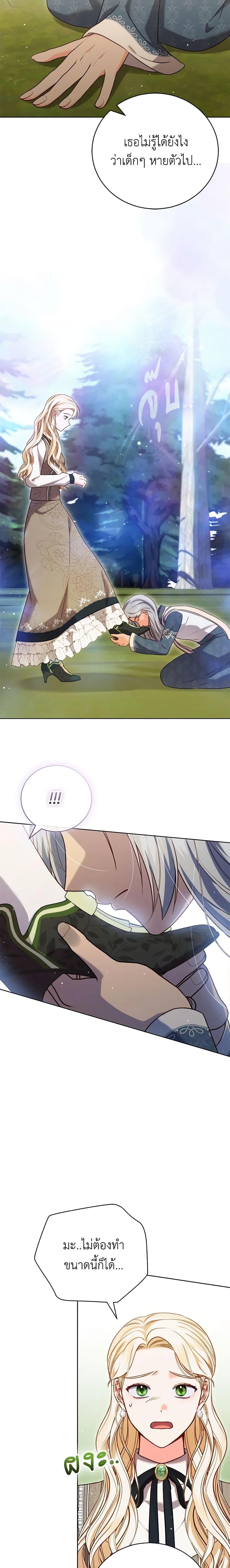 Manga-lc-com อ่านมังงะ อ่านการ์ตูน ออนไลน์ ฟรี Becoming the Lady of the Cursed Ducal House ตอนที่ 1 2 3 4 5 6 7 8 9 10 11 12 13 14 ฟรี ไม่มีโฆษณา Manga-lc - อ่าน มังงะ อ่าน การ์ตูน ออนไลน์ อ่านมังงะ ฟรี