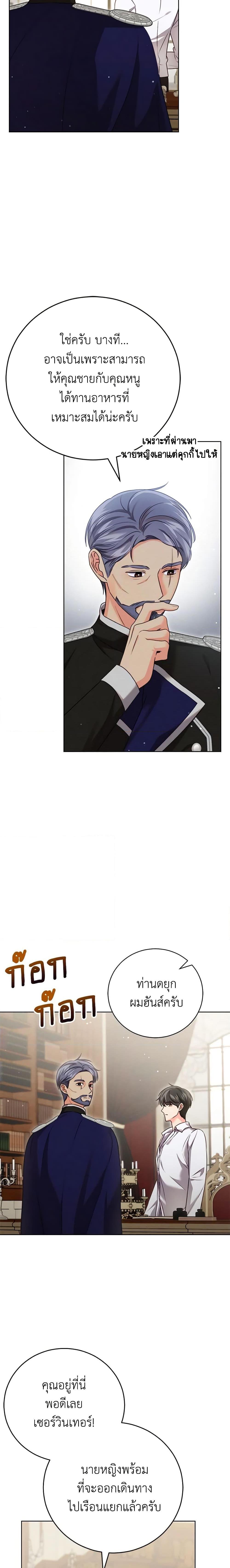 Manga-lc-com อ่านมังงะ อ่านการ์ตูน ออนไลน์ ฟรี Becoming the Lady of the Cursed Ducal House ตอนที่ 1 2 3 4 5 6 7 8 9 10 11 12 13 14 ฟรี ไม่มีโฆษณา Manga-lc - อ่าน มังงะ อ่าน การ์ตูน ออนไลน์ อ่านมังงะ ฟรี