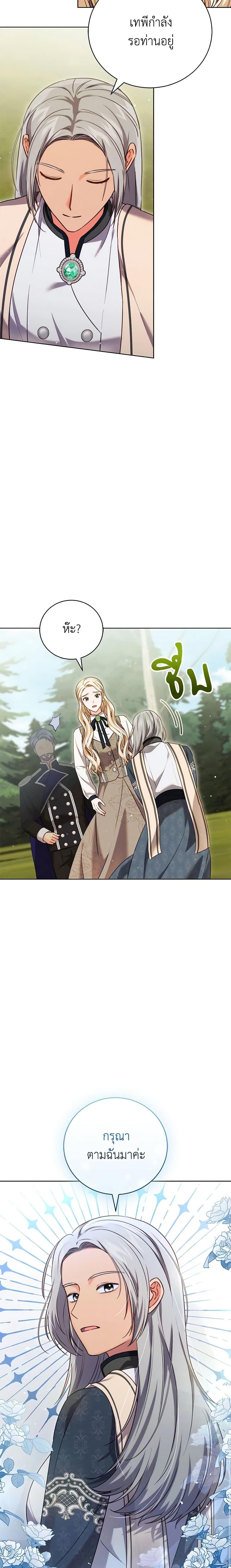 Manga-lc-com อ่านมังงะ อ่านการ์ตูน ออนไลน์ ฟรี Becoming the Lady of the Cursed Ducal House ตอนที่ 1 2 3 4 5 6 7 8 9 10 11 12 13 14 ฟรี ไม่มีโฆษณา Manga-lc - อ่าน มังงะ อ่าน การ์ตูน ออนไลน์ อ่านมังงะ ฟรี