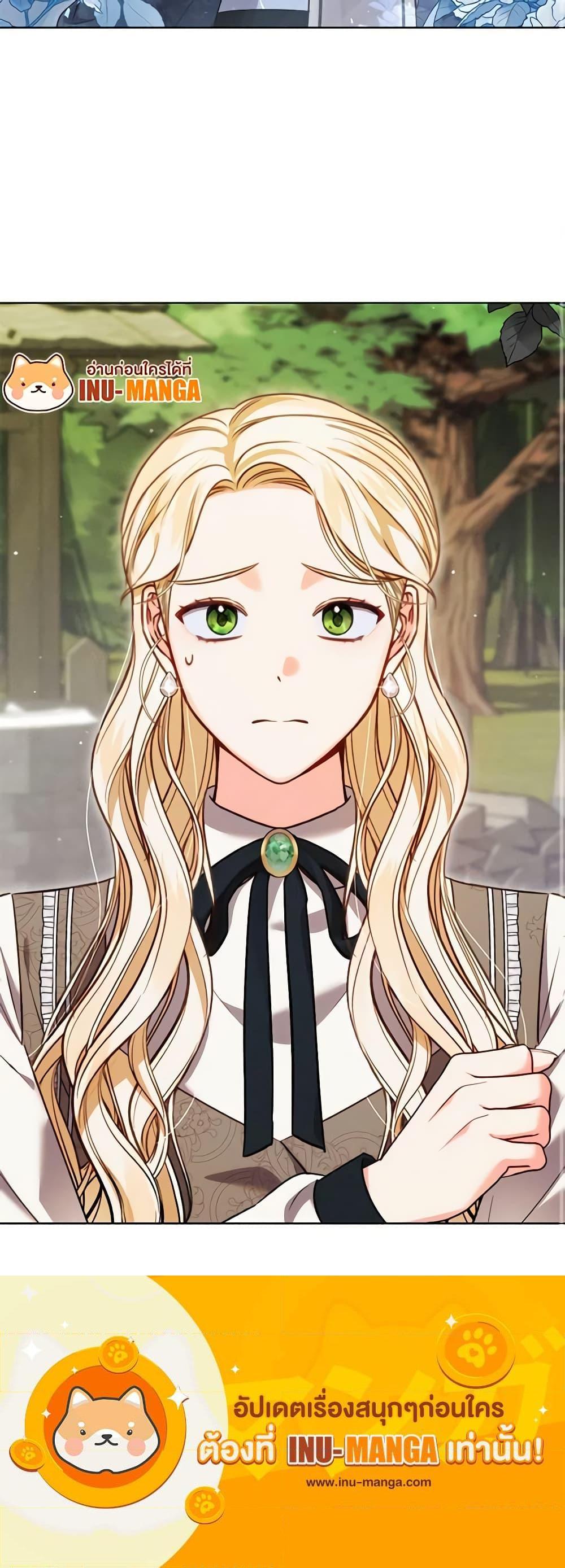 Manga-lc-com อ่านมังงะ อ่านการ์ตูน ออนไลน์ ฟรี Becoming the Lady of the Cursed Ducal House ตอนที่ 1 2 3 4 5 6 7 8 9 10 11 12 13 14 ฟรี ไม่มีโฆษณา Manga-lc - อ่าน มังงะ อ่าน การ์ตูน ออนไลน์ อ่านมังงะ ฟรี