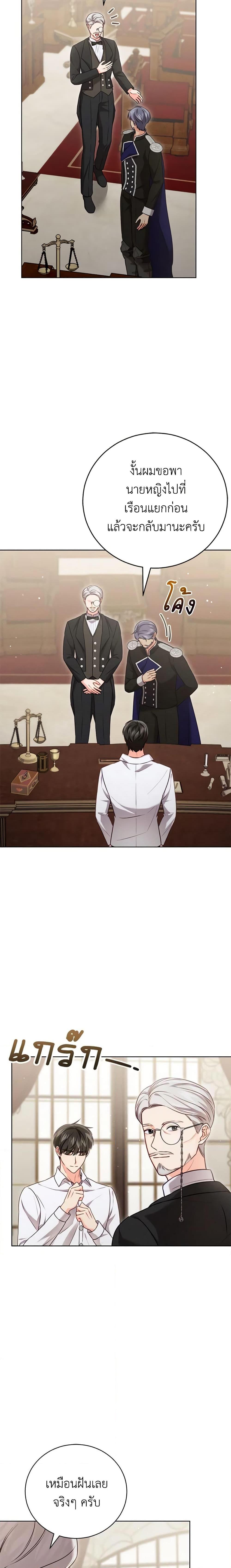 Manga-lc-com อ่านมังงะ อ่านการ์ตูน ออนไลน์ ฟรี Becoming the Lady of the Cursed Ducal House ตอนที่ 1 2 3 4 5 6 7 8 9 10 11 12 13 14 ฟรี ไม่มีโฆษณา Manga-lc - อ่าน มังงะ อ่าน การ์ตูน ออนไลน์ อ่านมังงะ ฟรี