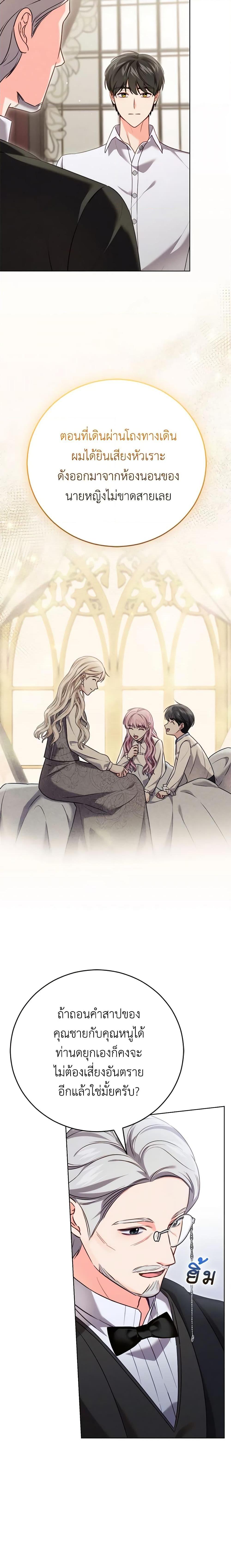 Manga-lc-com อ่านมังงะ อ่านการ์ตูน ออนไลน์ ฟรี Becoming the Lady of the Cursed Ducal House ตอนที่ 1 2 3 4 5 6 7 8 9 10 11 12 13 14 ฟรี ไม่มีโฆษณา Manga-lc - อ่าน มังงะ อ่าน การ์ตูน ออนไลน์ อ่านมังงะ ฟรี