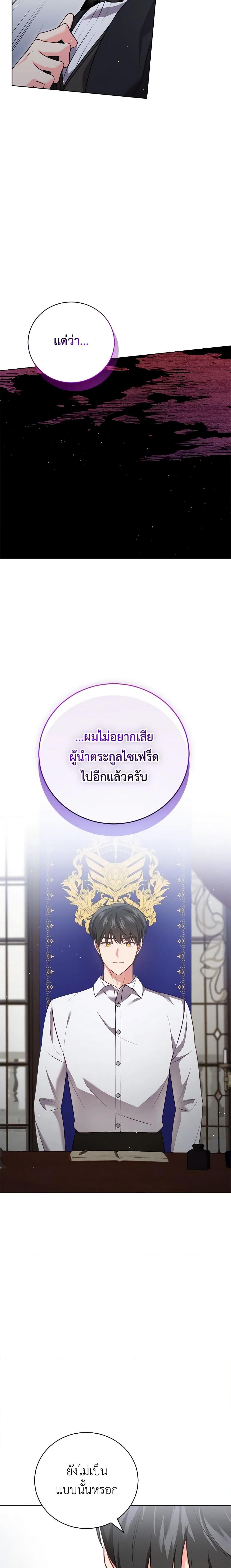 Manga-lc-com อ่านมังงะ อ่านการ์ตูน ออนไลน์ ฟรี Becoming the Lady of the Cursed Ducal House ตอนที่ 1 2 3 4 5 6 7 8 9 10 11 12 13 14 ฟรี ไม่มีโฆษณา Manga-lc - อ่าน มังงะ อ่าน การ์ตูน ออนไลน์ อ่านมังงะ ฟรี