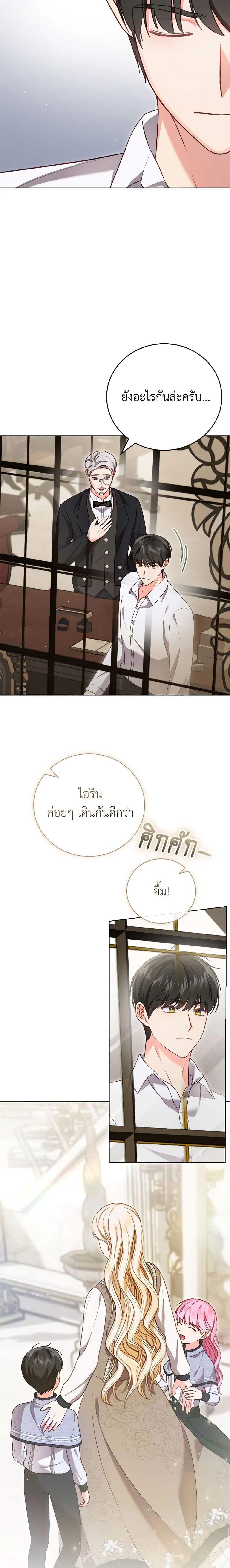 Manga-lc-com อ่านมังงะ อ่านการ์ตูน ออนไลน์ ฟรี Becoming the Lady of the Cursed Ducal House ตอนที่ 1 2 3 4 5 6 7 8 9 10 11 12 13 14 ฟรี ไม่มีโฆษณา Manga-lc - อ่าน มังงะ อ่าน การ์ตูน ออนไลน์ อ่านมังงะ ฟรี