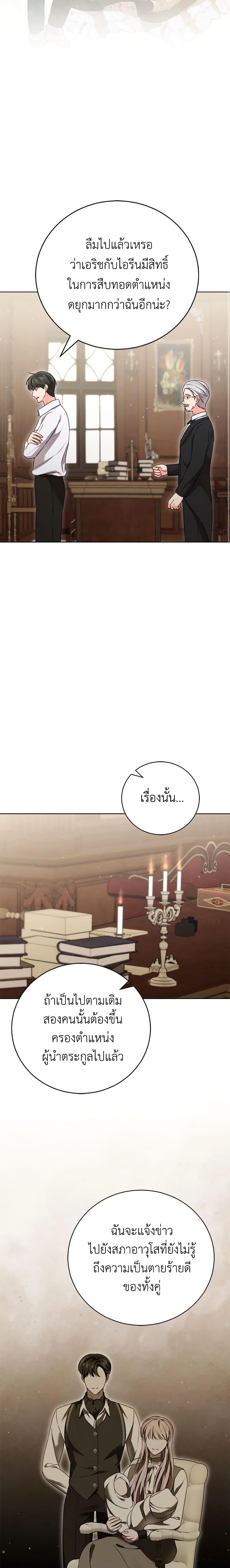 Manga-lc-com อ่านมังงะ อ่านการ์ตูน ออนไลน์ ฟรี Becoming the Lady of the Cursed Ducal House ตอนที่ 1 2 3 4 5 6 7 8 9 10 11 12 13 14 ฟรี ไม่มีโฆษณา Manga-lc - อ่าน มังงะ อ่าน การ์ตูน ออนไลน์ อ่านมังงะ ฟรี