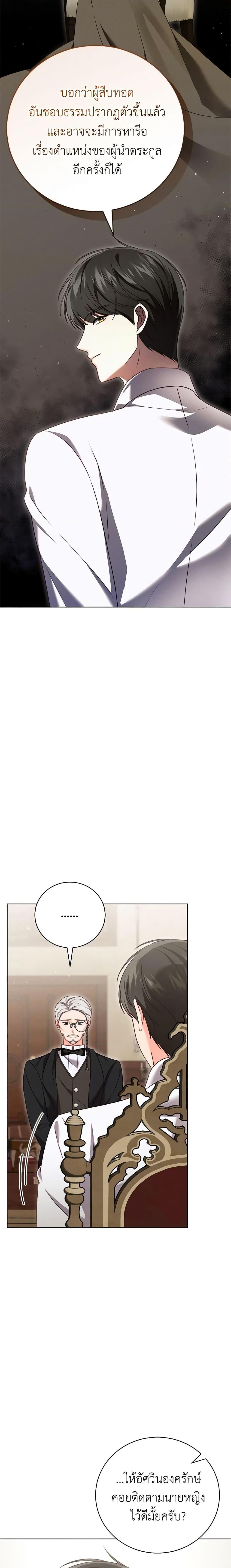 Manga-lc-com อ่านมังงะ อ่านการ์ตูน ออนไลน์ ฟรี Becoming the Lady of the Cursed Ducal House ตอนที่ 1 2 3 4 5 6 7 8 9 10 11 12 13 14 ฟรี ไม่มีโฆษณา Manga-lc - อ่าน มังงะ อ่าน การ์ตูน ออนไลน์ อ่านมังงะ ฟรี